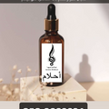 عطر احلام