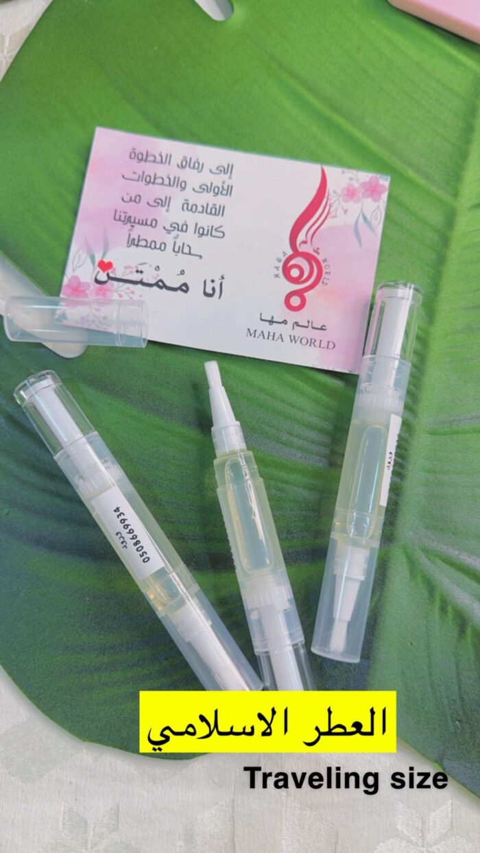 العطر الاسلامي - ورود - Image 1