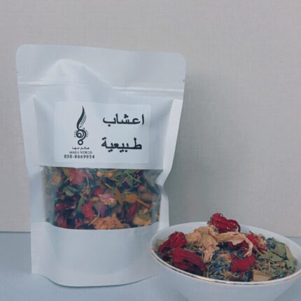 اعشاب طبيعية مع كركديه