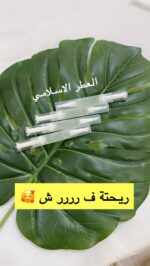 العطر الاسلامي - ورود - Image 2