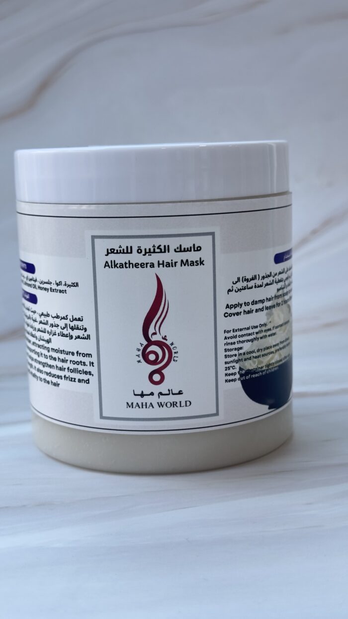 عُشبة الكِثيره - Image 4