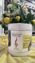 بلسم الحرير