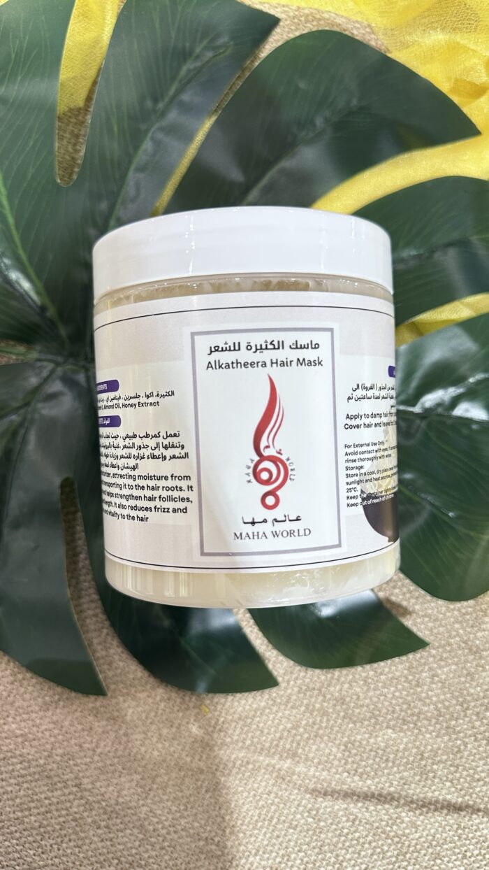 عُشبة الكِثيره - Image 6